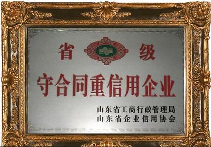 資質